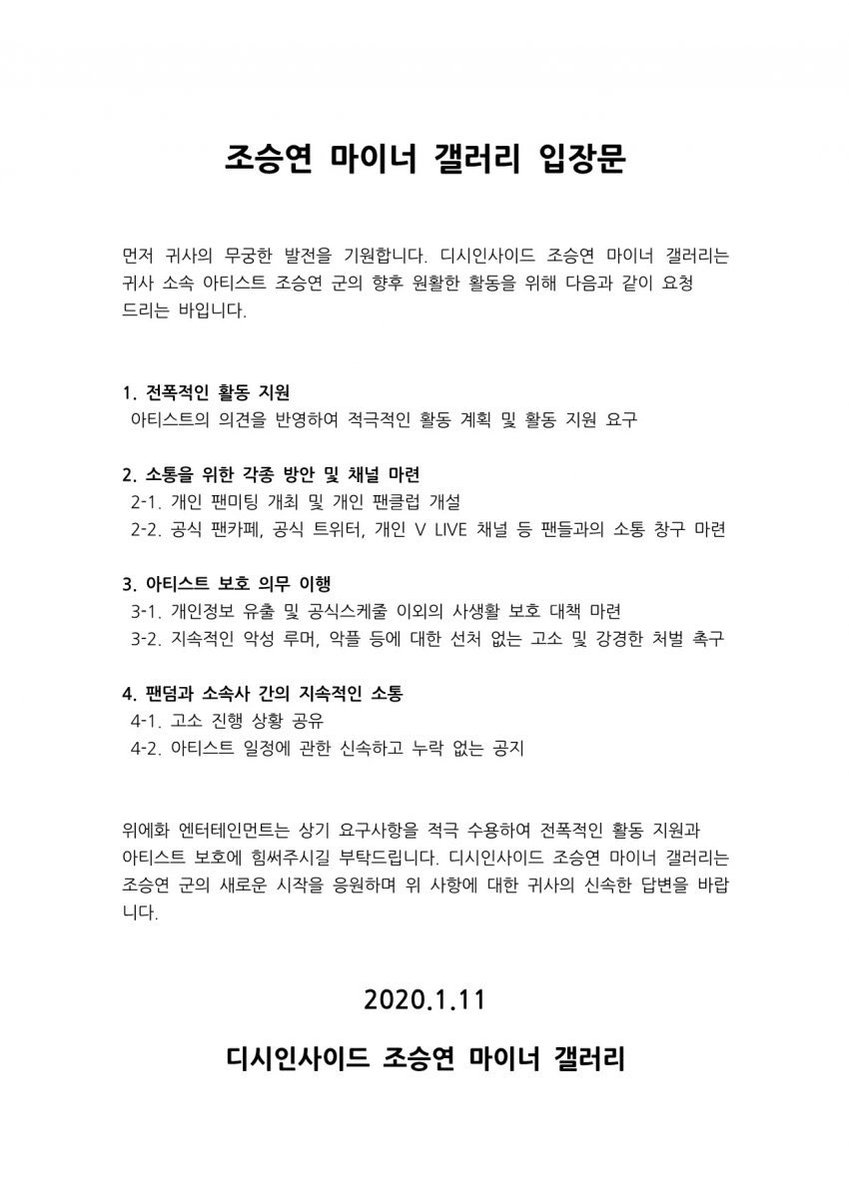 조승연 마이너 갤러리 tweet media