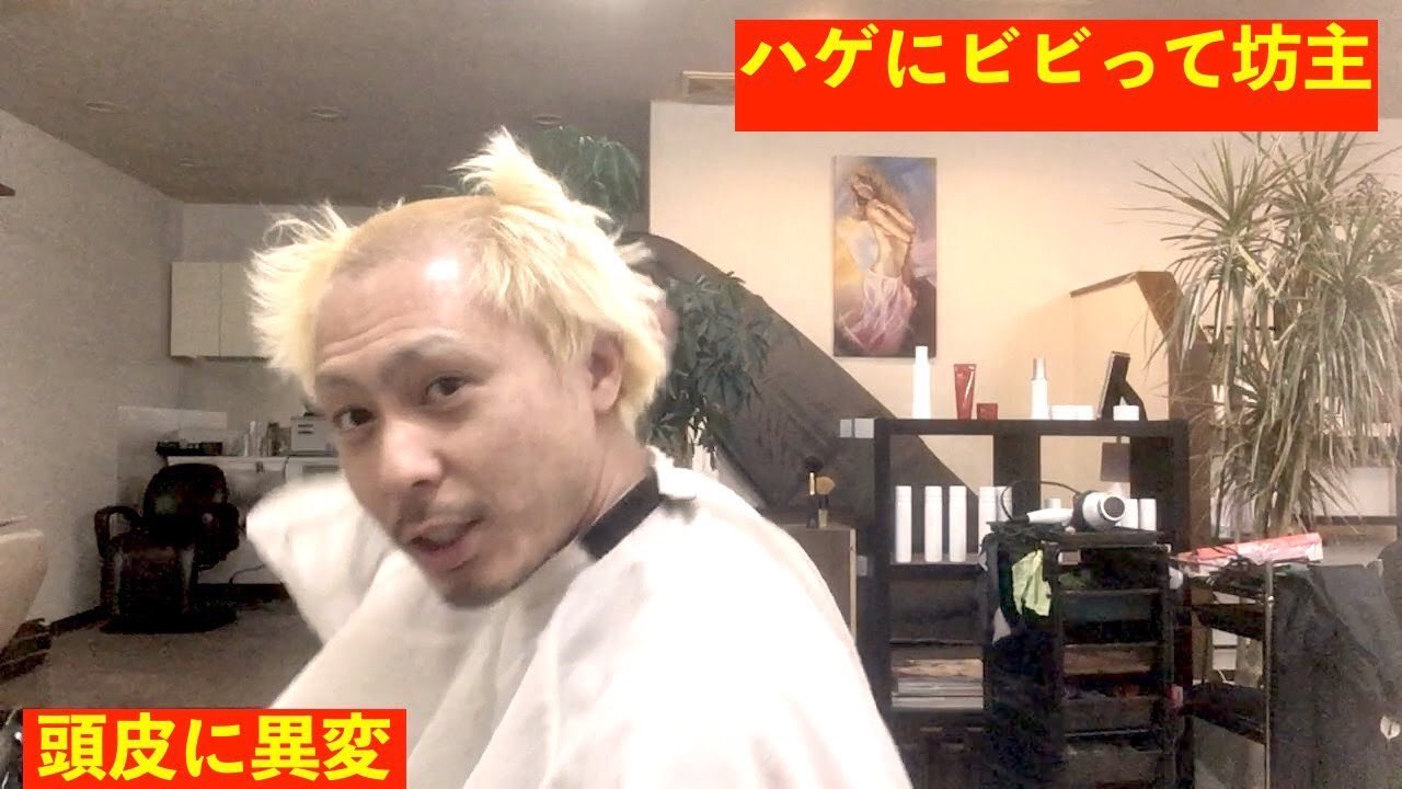 カリスマ美容師高崎 Twitter Search Twitter