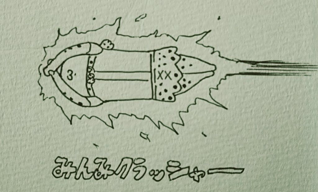 ←タメ→+P(右向き時) 