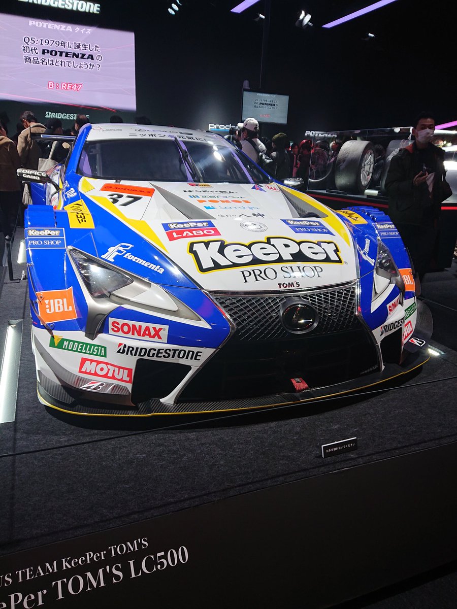 kamichan0807's tweet photo. @Bridgestone_JPN https://t.co/vzceQy8zRJ