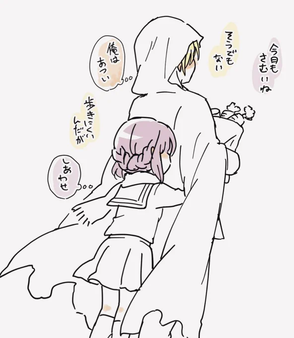 んばさに 