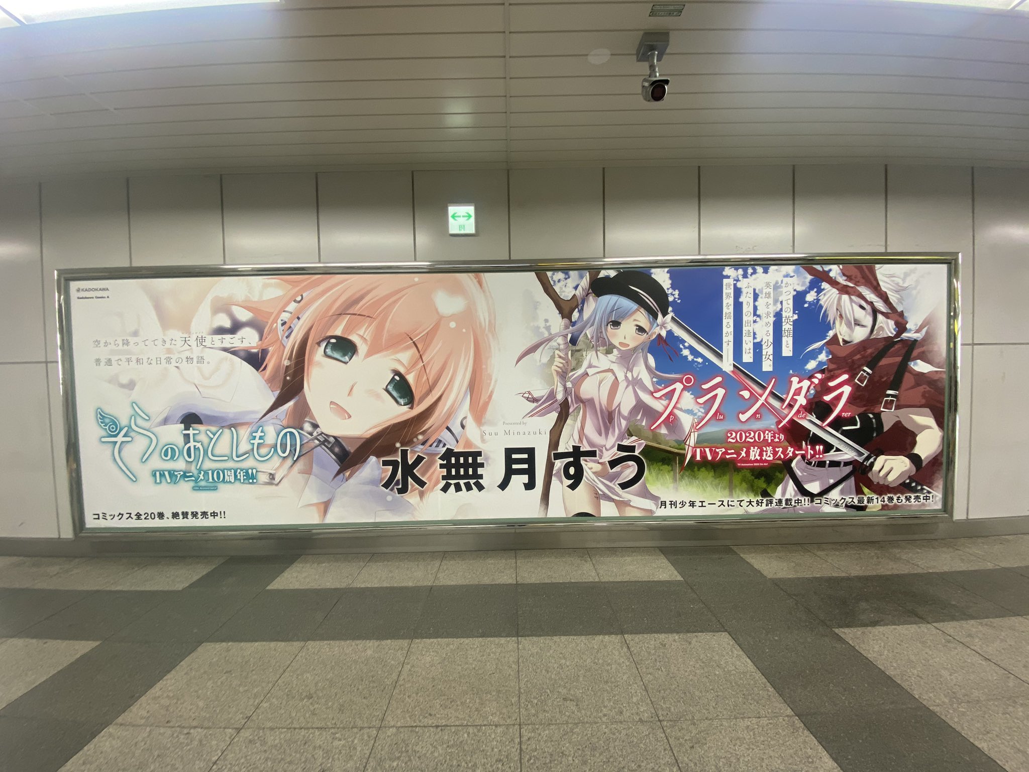 水無月すう Twitter Search Twitter