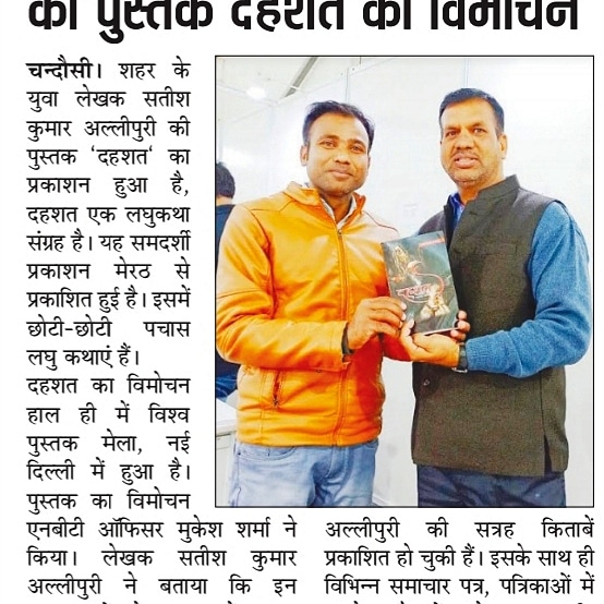 SATISH KUMAR ALLIPURI (@allipuri) on Twitter photo 
