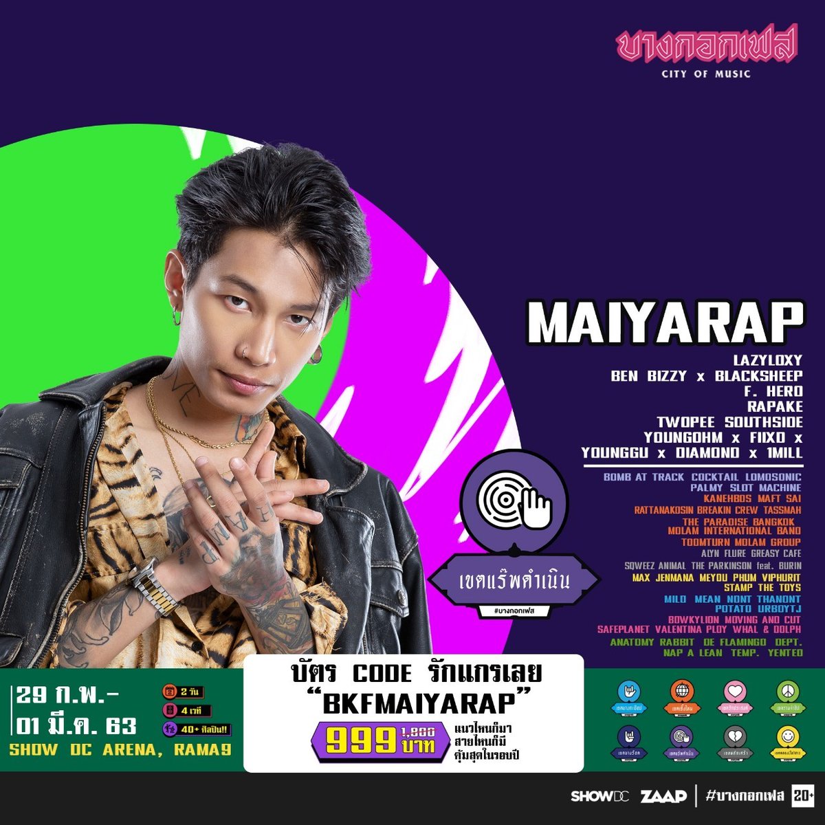 zaapparty's tweet image. มาทางนี้ต้าวคนน่ารักทั้งหลาย อยากไปดู 
Maiyarap  กันใช่ไหม? ใช้ Code สิ ซื้อตอนนี้ ลดเหลือ 999 บาทเองแก! อย่างคุ้ม ด่วน จำนวนจำกัด รีบใช้ก่อนบัตรหมด! #maiyarap #บางกอกเฟส #ZAAPPARTY