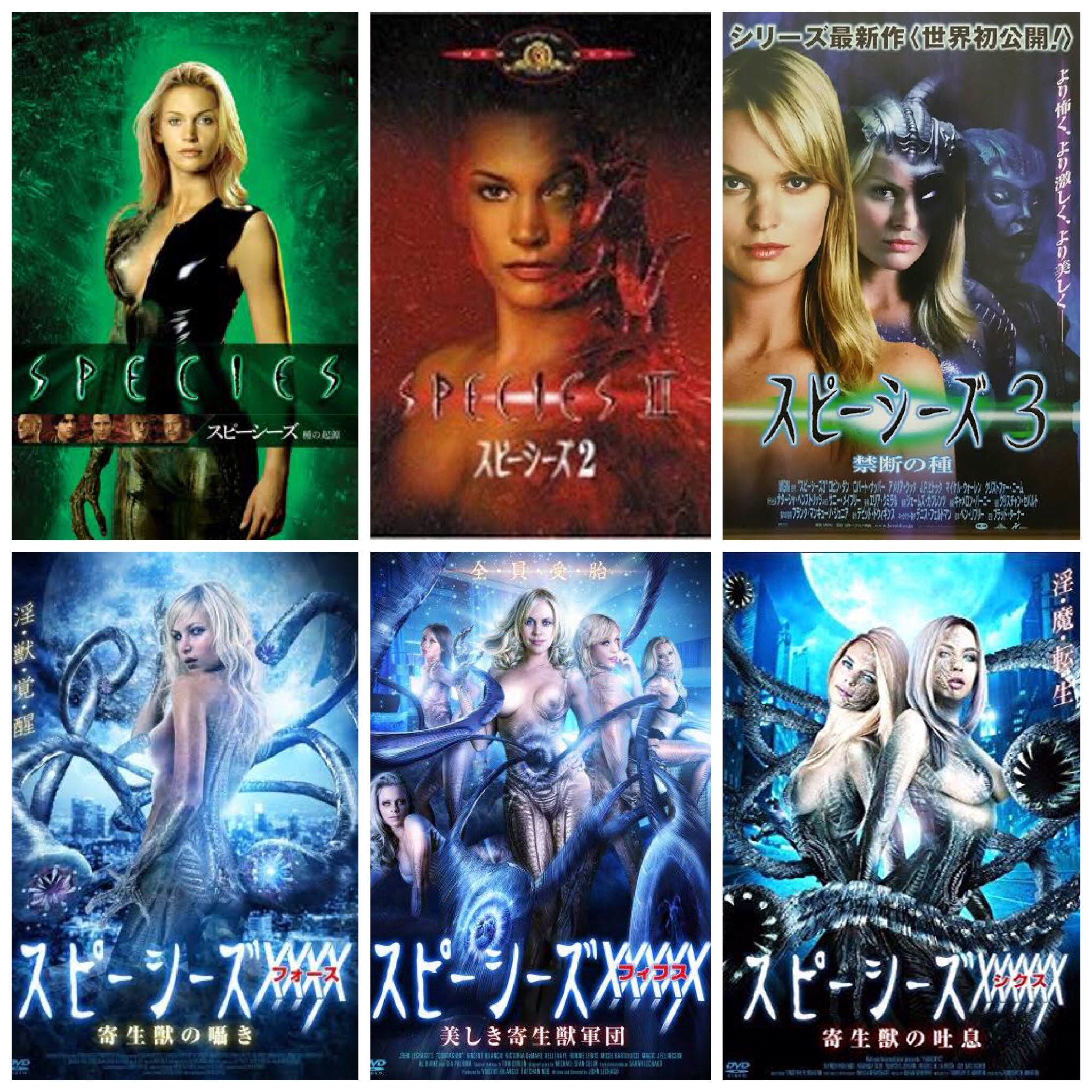 94 以上節約 スピーシーズ５作品 ブルーレイ