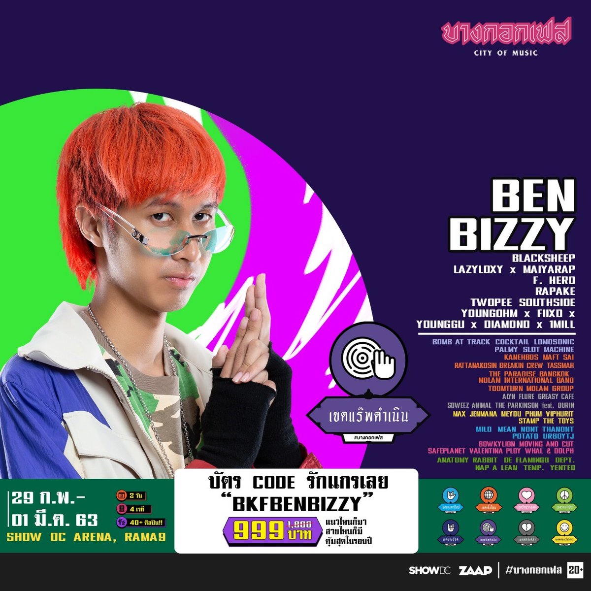 zaapparty's tweet image. มาทางนี้ต้าวคนน่ารักทั้งหลาย อยากไปดู 
ฺBEN BIZZY  กันใช่ไหม? ใช้ Code สิ ซื้อตอนนี้ ลดเหลือ 999 บาทเองแก! อย่างคุ้ม ด่วน จำนวนจำกัด รีบใช้ก่อนบัตรหมด! #BENBIZZY #บางกอกเฟส #ZAAPPARTY