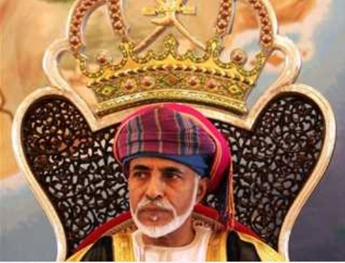 عمان کے سلطان قابوس بن سعید 
50 سال حکمرانی کے بعد آج اپنے خالق حقیقی سے جا ملے 
اللہ جنت فردوس میں علی مقام عطا فرماے