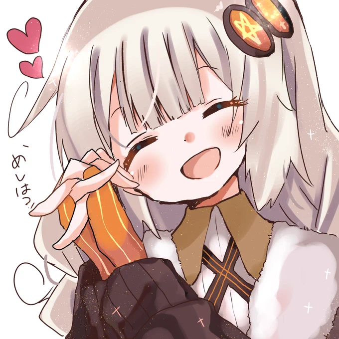めしはまだか 
