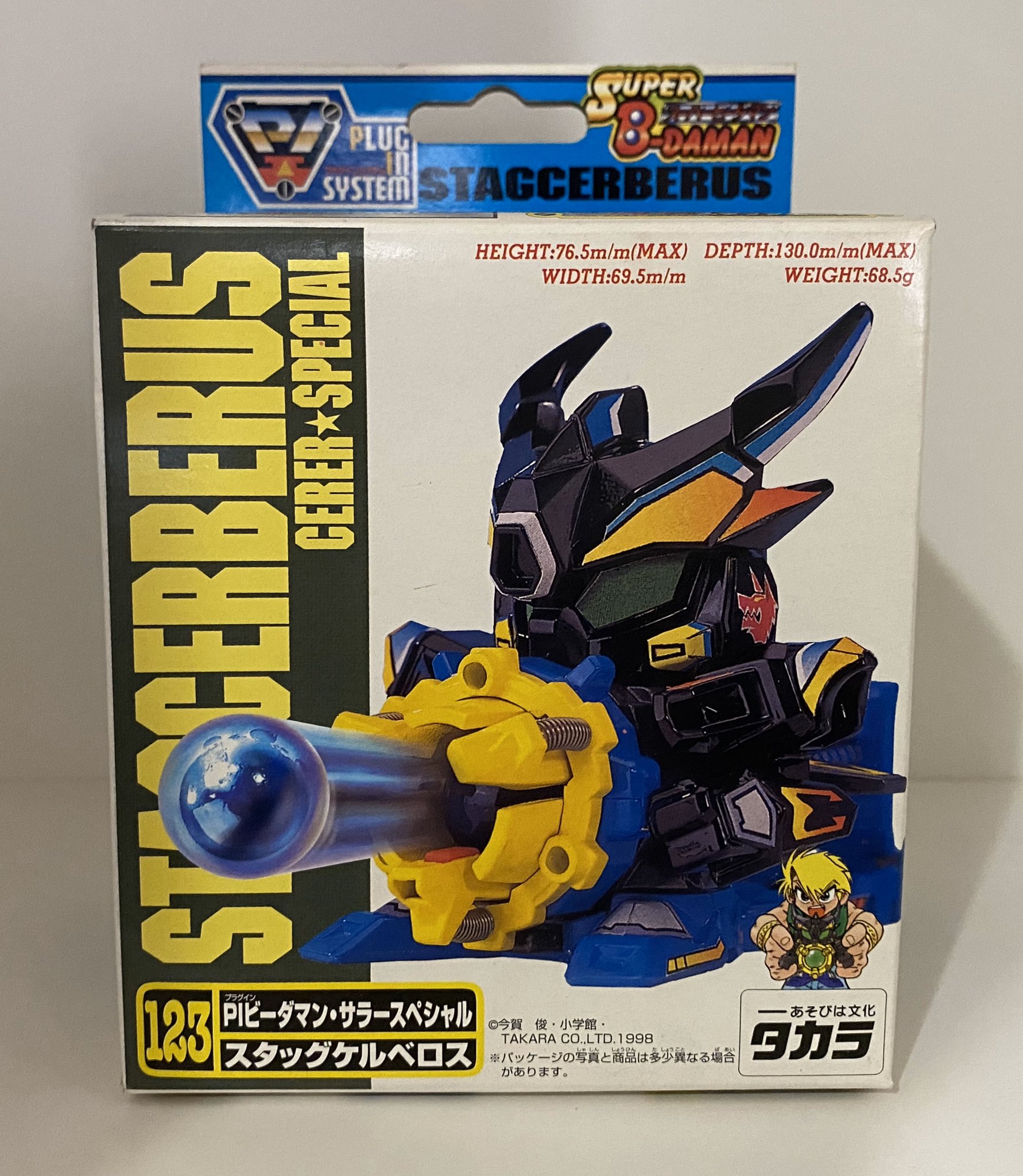スタッグケルベロス ビーダマン hstu.ac.bd