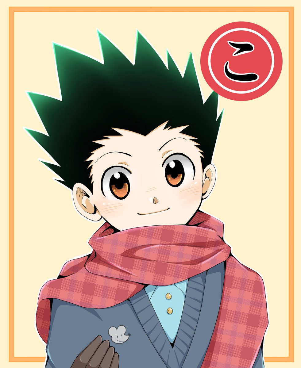 1boy male focus solo scarf spiked hair black hair smile  illustration images