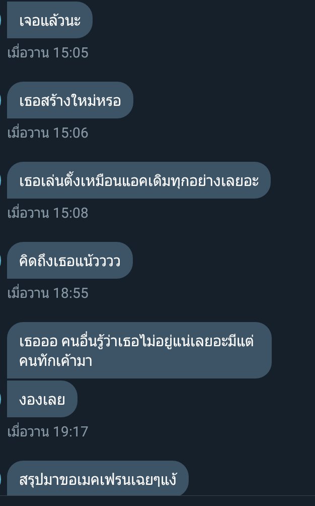 ผมจะมาขิงไอ้พี่ดื้อ💜🚗 tweet media