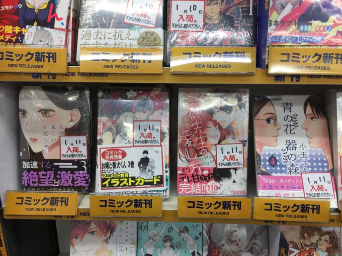 Hd限定千葉 アニメイト バイト 最高のアニメ画像 Hd限定千葉 アニメイト バイト 最高のアニメ画像