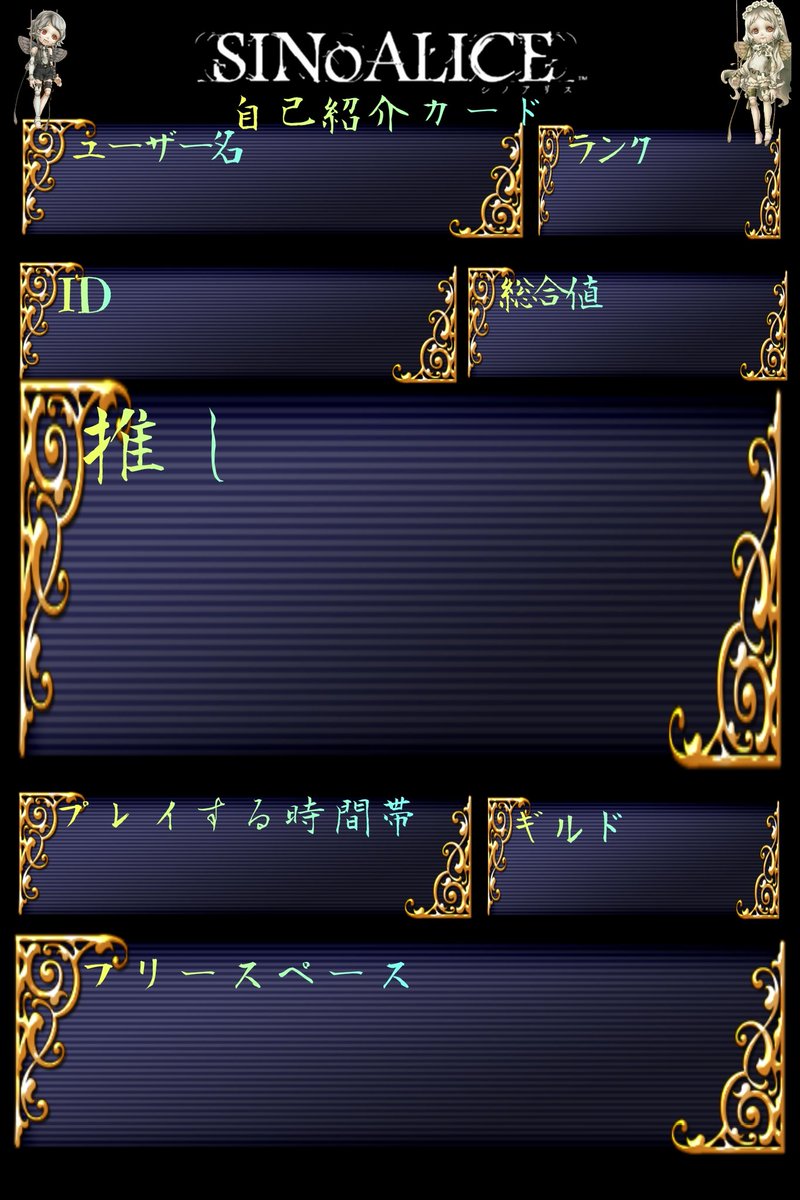 0以上 シノアリス 壁紙 Pc Jpbestwallpaper