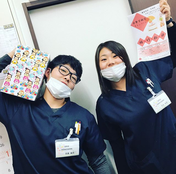 姿勢堂西条鍼灸接骨院 広島県 東広島 西条 お正月イベントは今日までです T Co Xyiu1zk9gq 姿勢堂 姿勢堂西条鍼灸接骨院 東広島 西条 広島 フォロー募集 正月 斎藤先生 児玉先生 おみくじ イベント キャンペーン 福袋 マスク組