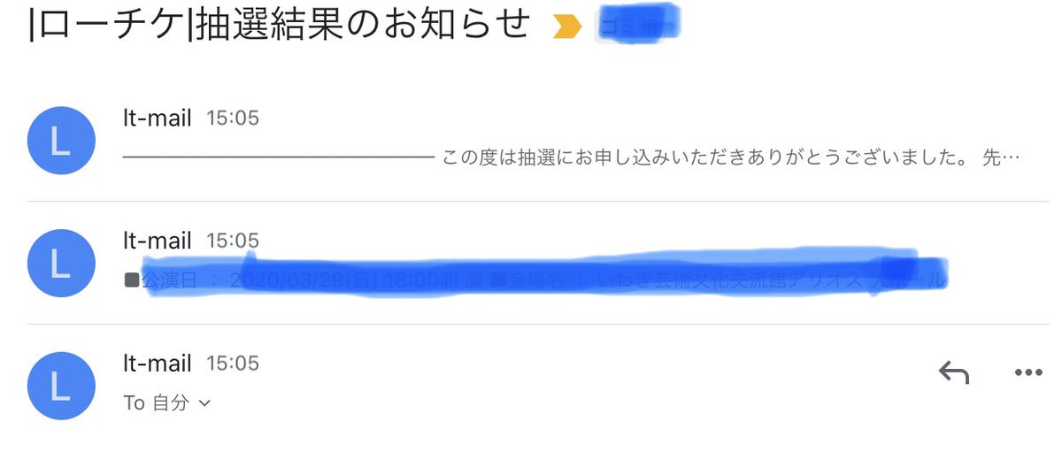 少し期待した 少し期待した
