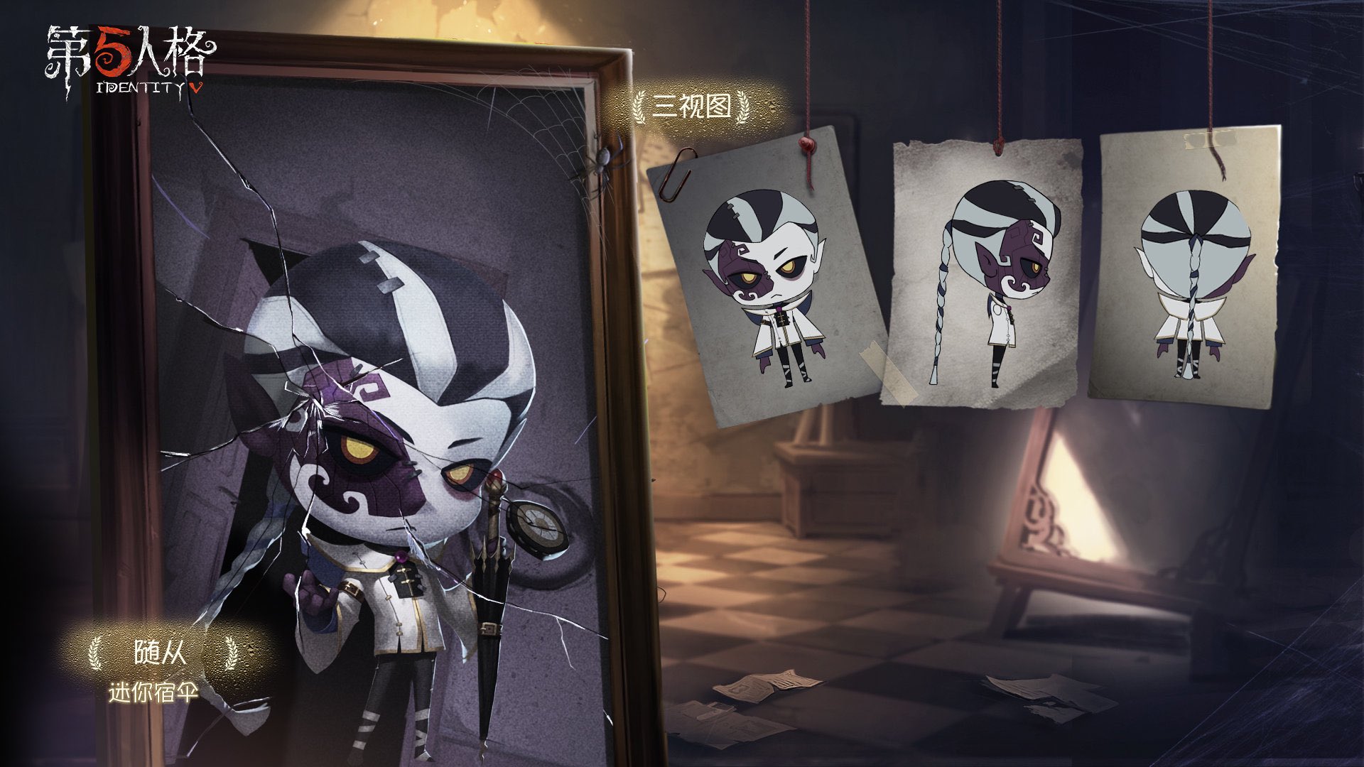 非公式】第五人格最新情報 X वर: 