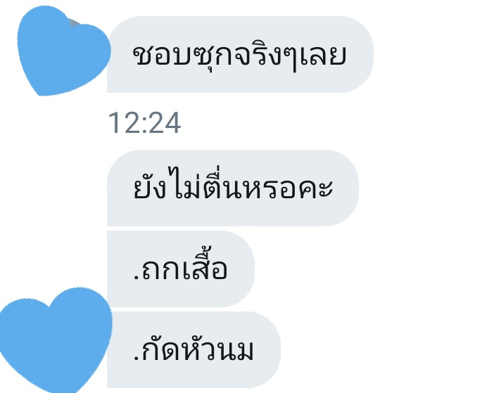 ไอ่ตัวเล็ก​🐰 tweet media