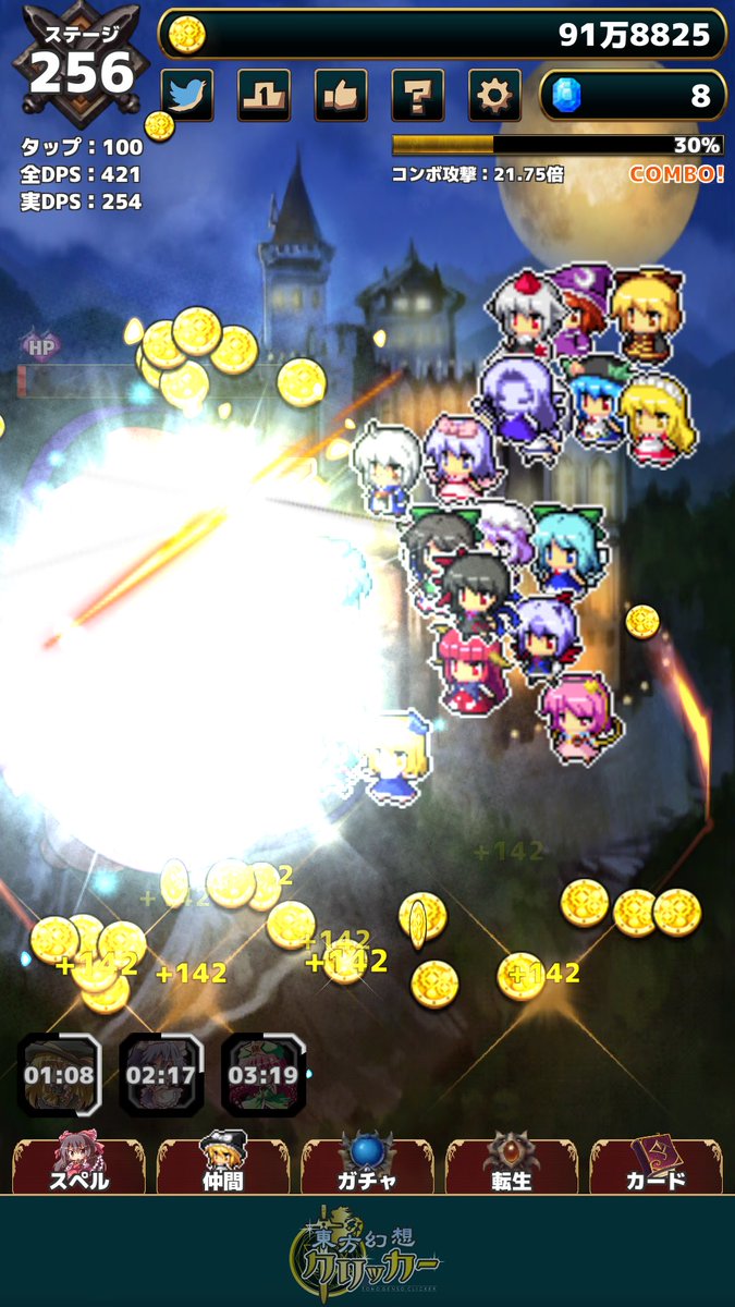 弾幕シューティングゲーム Hashtag On Twitter