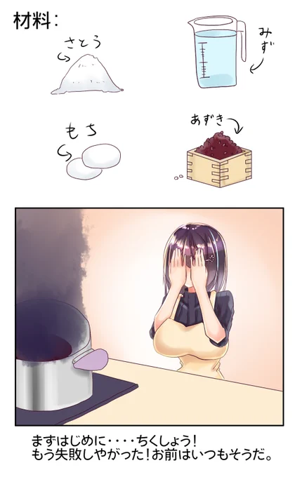 大丈夫、雪乃ちゃんなら愛してくれる人たくさんいるから
#雪乃ちゃんねる!
#ぜんざい 