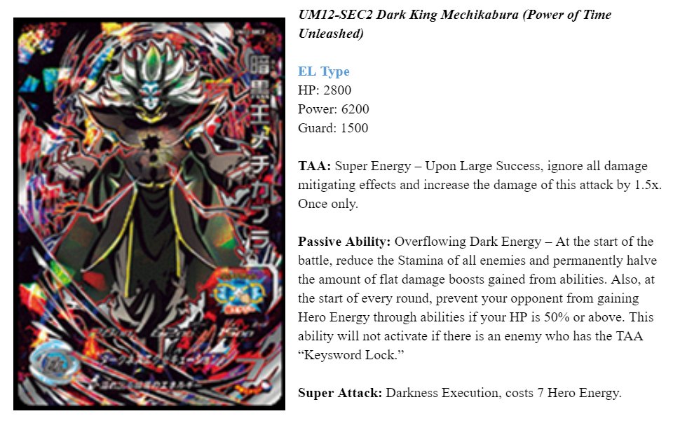 Super Dragon Ball Heroes UM12-SEC2 Dark King Mechikabura UR 