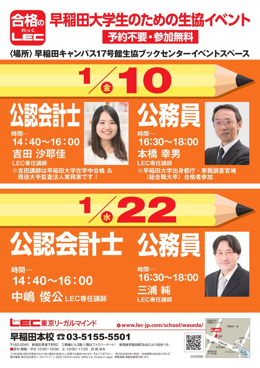 すべてのカタログ 壮大 家裁 調査 官 出身 大学