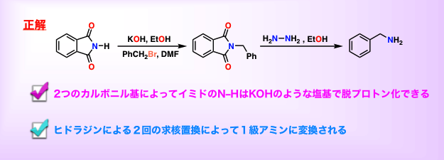 Cit 有機化学３ Cit Organic 3 تويتر