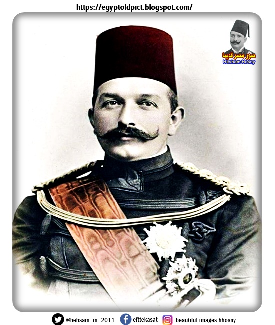 الخديوي عباس حلمي الثاني حكم مصر خلفا لوالده الخديوي توفيق الذي توفي في 7 يناير 1892 ..