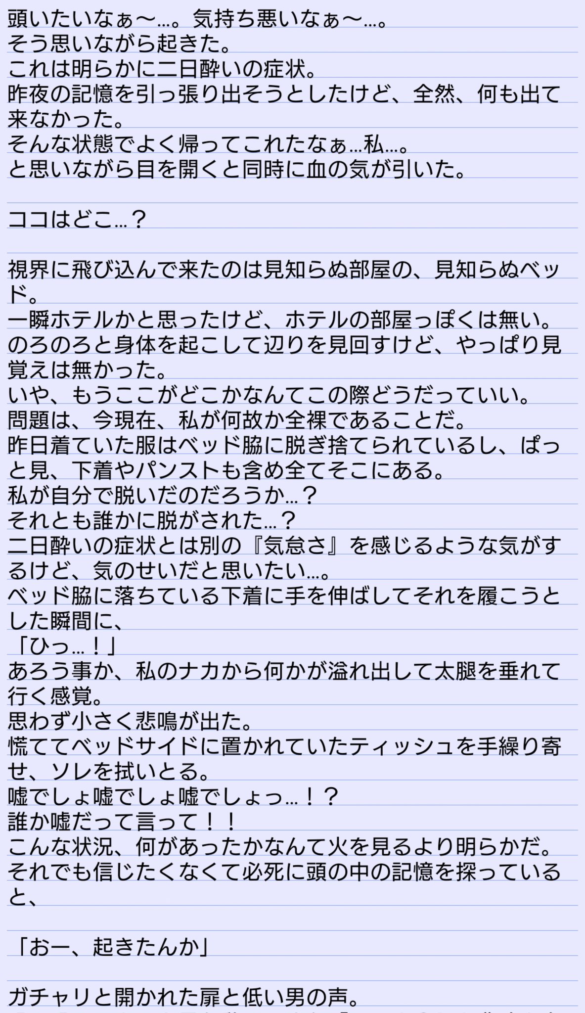 リン子 on X: 