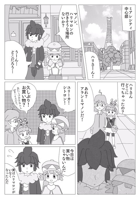 つな さん と Chamohari のやりとり 1 Whotwi グラフィカルtwitter分析