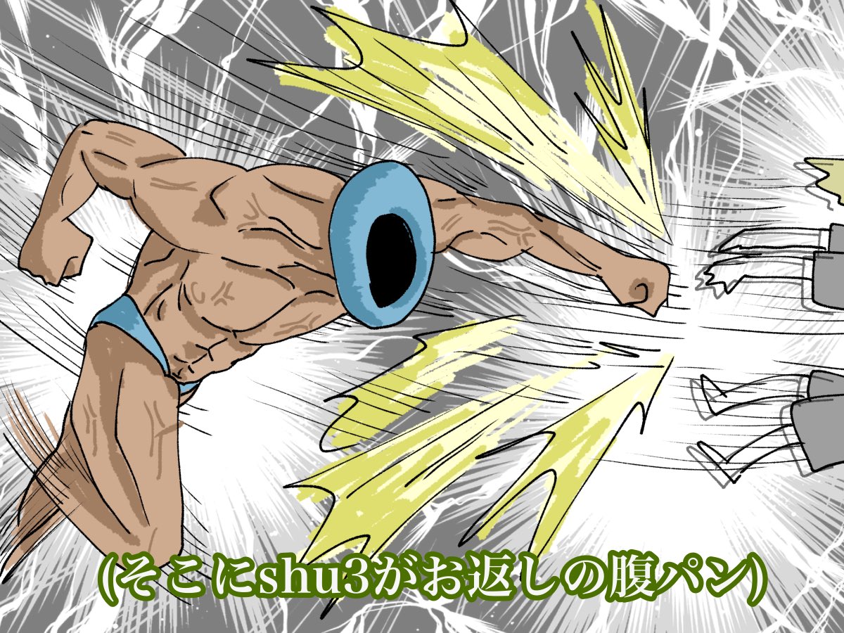 彼らが20年後もジッキョやってますように いなもの漫画