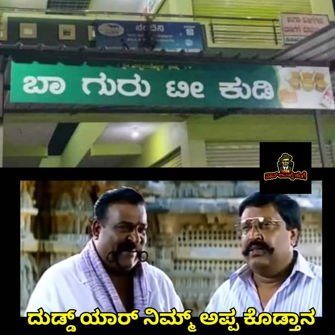 naavavaglehange's tweet photo. Follow 👉 @naavavaglehange ♥️ #yash #radhikayash #youtube #yummy #yashika #radhikaapte #radhikayash #kgf #kgfchapter2 #kannadaviralvideos #viralvideos #fans #kannadafilm #kannadadubsmash #birthday #boss #ybossbirthdaybash #birthdaybash #nandilinkgrounds https://t.co/oWhNs6f0NC