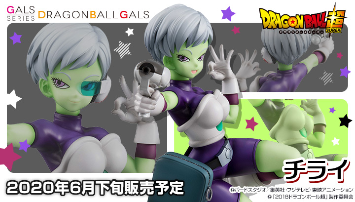 予約開始！】 ドラゴンボールギャルズ「チライ」 ベリーショートな髪形