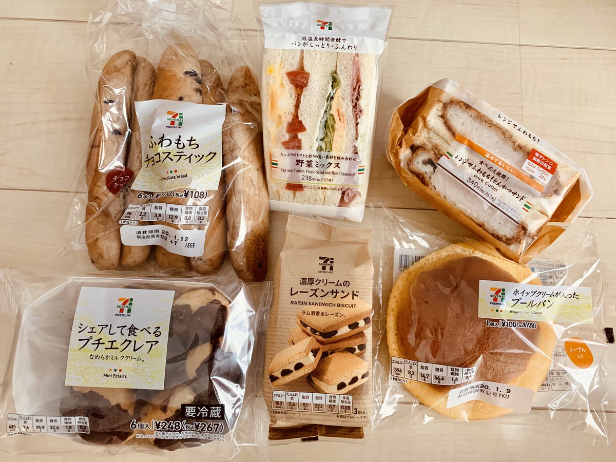 ぶらくら セブンイレブン セブンプレミアム ふわもちチョコスティック 100円 野菜ミックスサンド 238円 レンジでふわもち とんかつサンド 340円 シェアして食べる プチエクレア 6個 入248円 濃厚クリームのレーズンサンド 338円