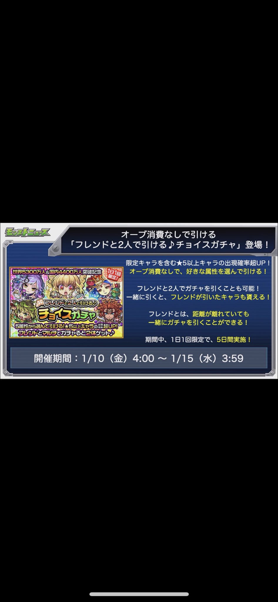 アグナムート Twitter Search Twitter