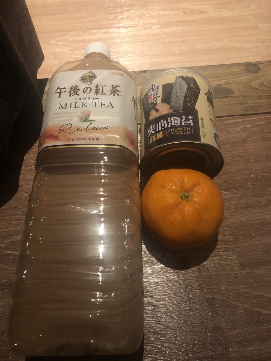 桐生タイマッサージ東京 On Twitter 12月8日 新宿区 北新宿のお客様