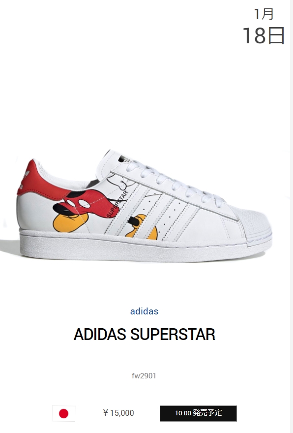 superstar adidas 33