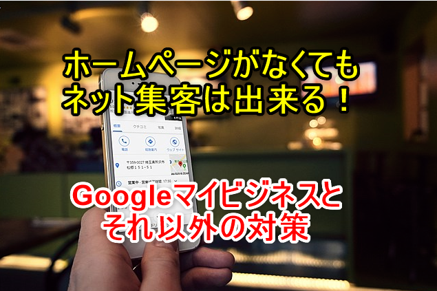 mitucal_ring's tweet photo. ネット集客を考えるならGoogleとそれ以外の対策が必要！

Amazon alexaは？siriは？あなたのお店を知ってますか？

https://t.co/qndQ1xcyqy　#音声検索 #地図検索 #集客 #インバウンド https://t.co/7n1tT92vga