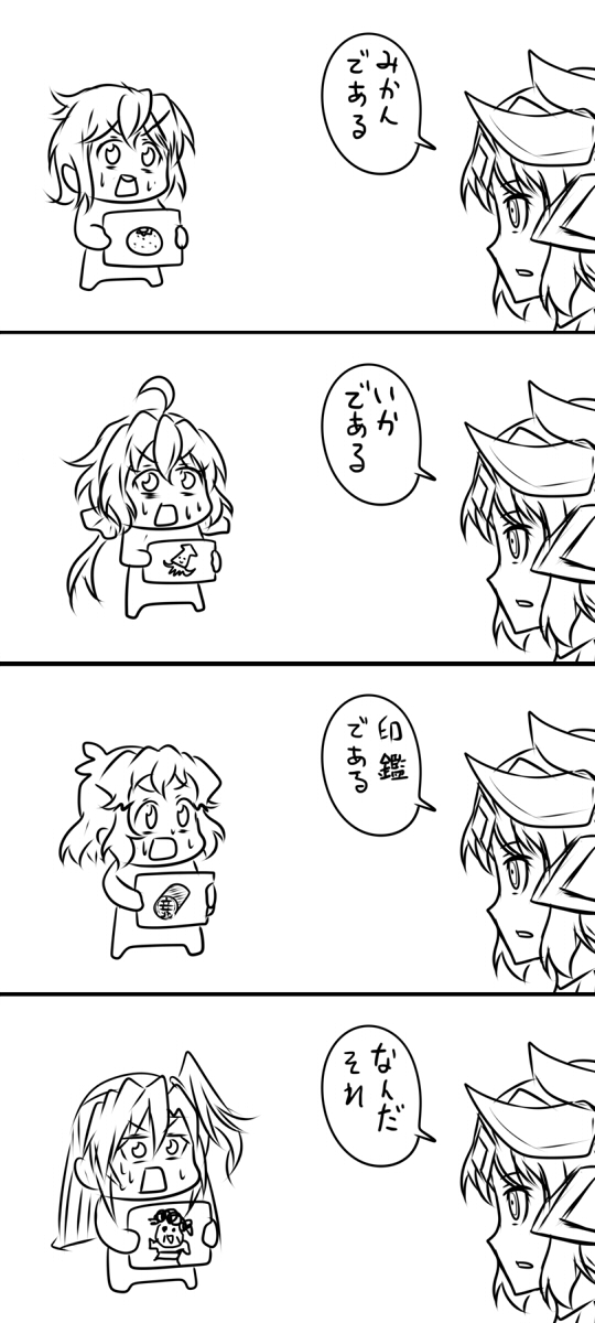 シェム・ハ様かわいく描いたことがなかったどころか
もれなくひどかった 