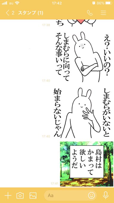 こんなん買うわ 