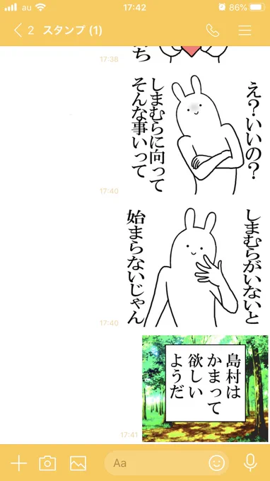 こんなん買うわ 
