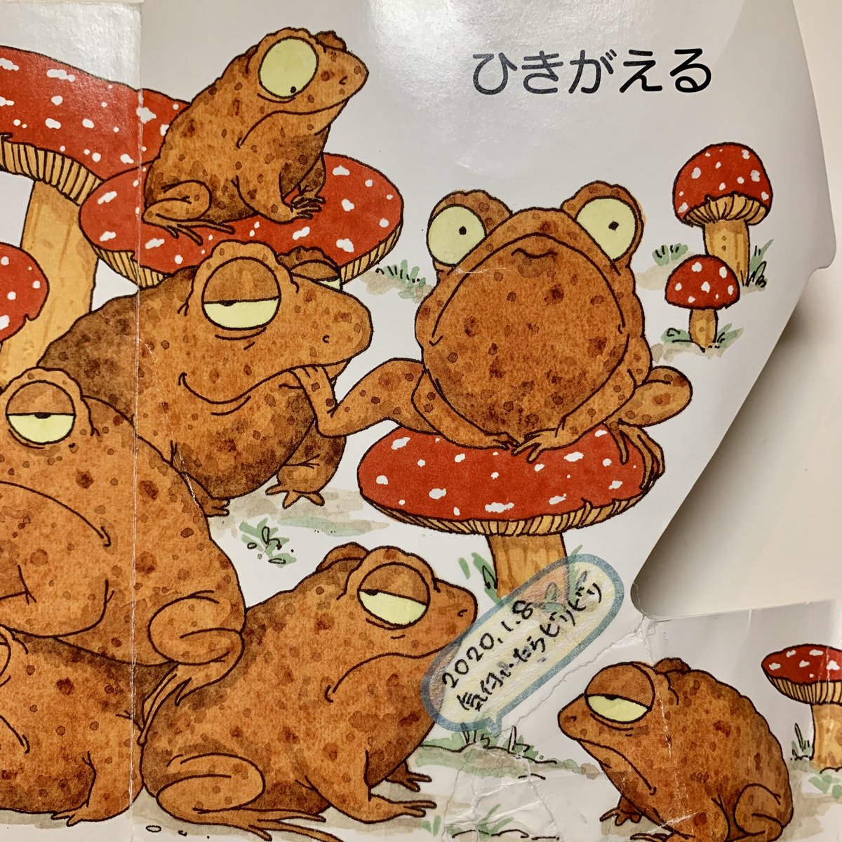 pandamamagogo's tweet photo. 破れた絵本はテープで修復した後、日付を書くと思い出になる、と聞いて実践中。

もう何冊も日付と簡単なメモ書いてるけど、それだけで、破れたボロボロの絵本から思い出の1冊に変わる不思議。

このポジティブ変換を考えついた人、本当にすごい！と思う。

可愛くないページだけど…写真撮ってみた。 https://t.co/8eyI5K3YQg
