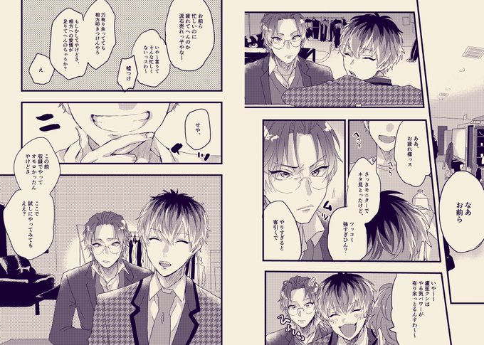 ろささ本サンプル② 