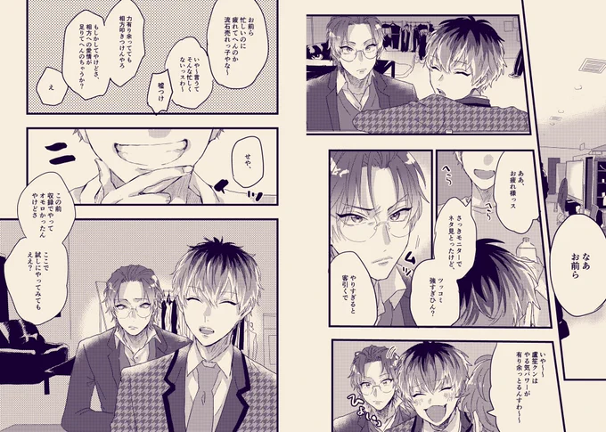 ろささ本サンプル② 