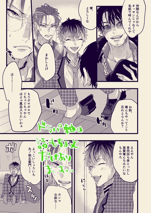 ろささ本サンプル③ 