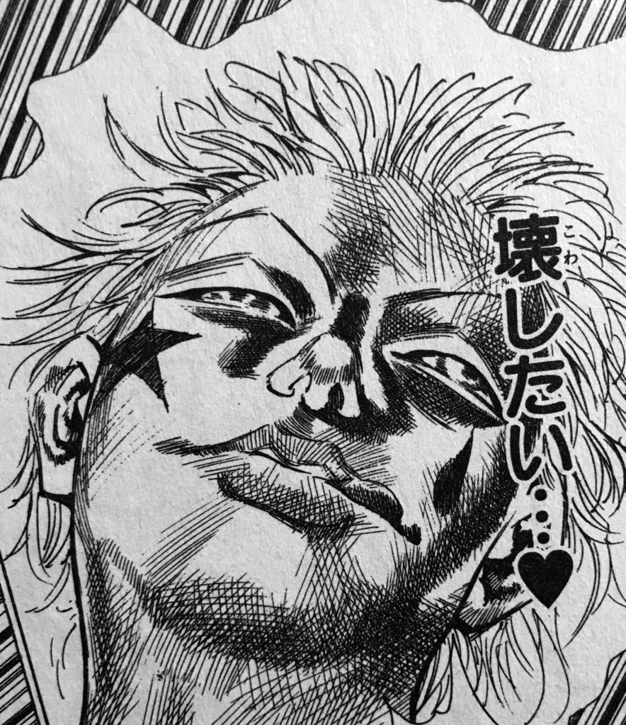 ଘフェリスଓ Now Loadingから進まないという ヒソカの試験官ごっこ T Co Tbhomfbzas Twitter