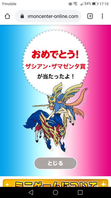 ザシアンのtwitterイラスト検索結果 古い順 ザシアンのtwitterイラスト検索結果 古い順