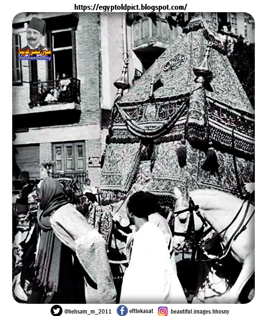 أهالي القاهره يحتفلون بخروج كسوة الكعبه المشرفه من مصر الي المملكه العربيه السعوديه عام ١٩٤٤