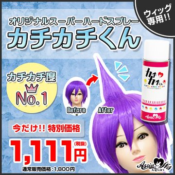 カチカチくんのtwitterイラスト検索結果