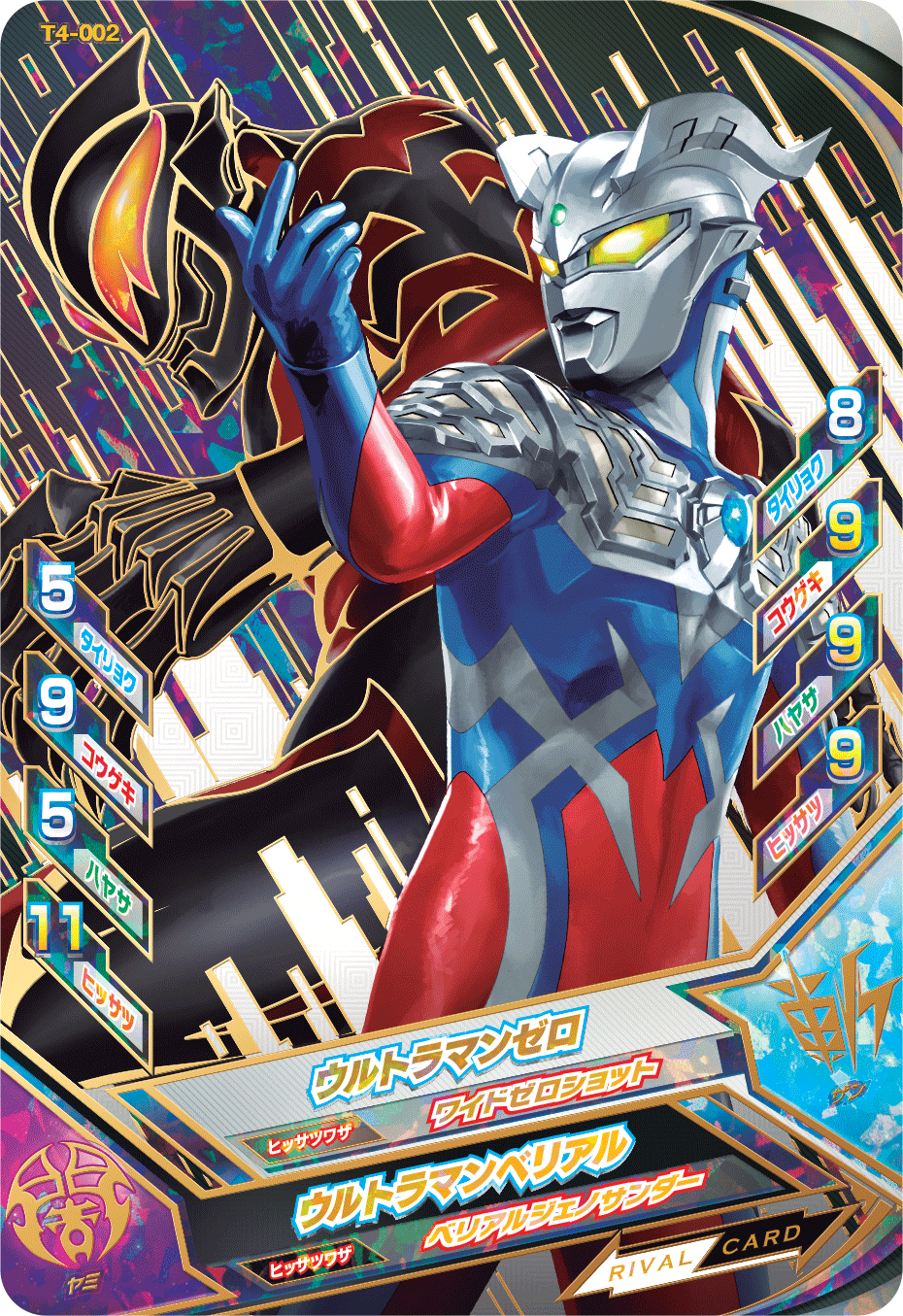DCD_ULTRAMAN on X: DCD_ULTRAMAN on X: