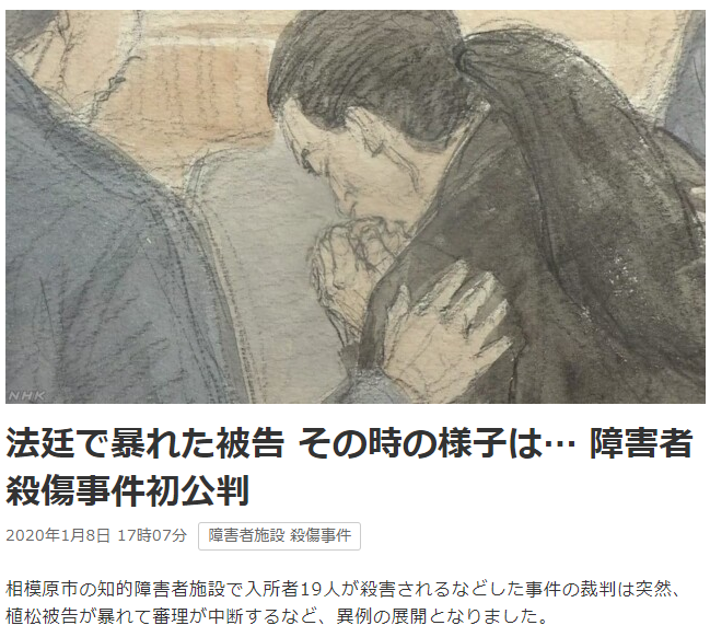 天皇陛下 の評価や評判 感想など みんなの反応を1時間ごとにまとめ